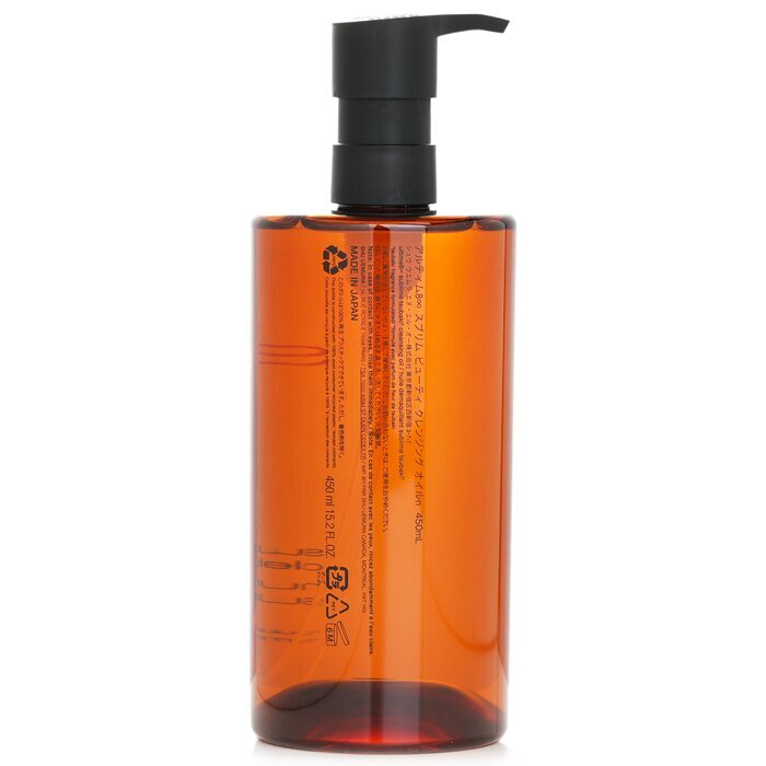 Shu Uemura Ultime8 Sublime Beauty Cleansing Oil 450ml/15.2oz