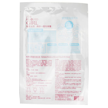 For Beloved One For Beloved Girl Extreme Moisture Mineral Cloud-Silk Mask 3sheets