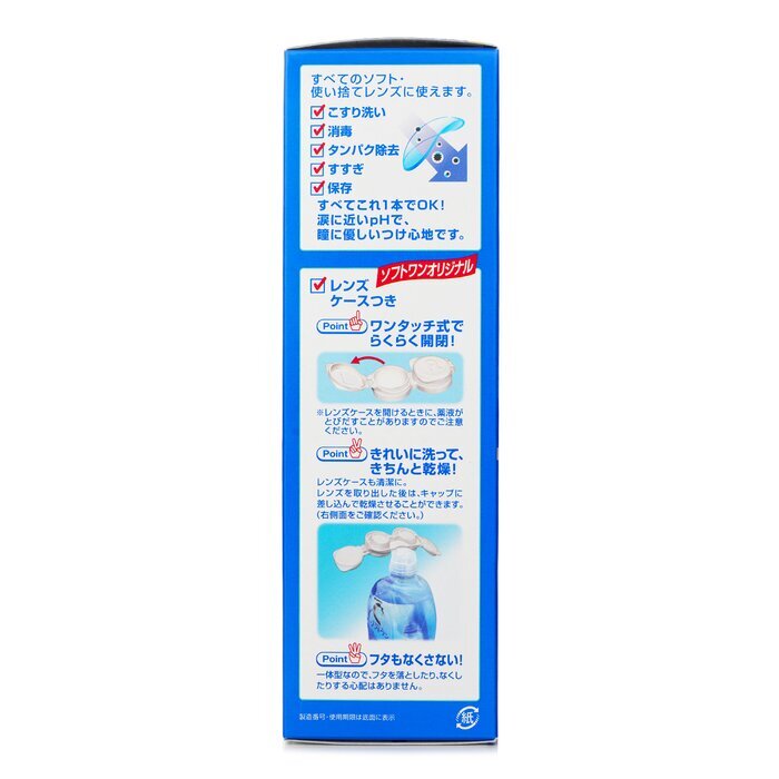 Rohto C3 Contact Lenses Multi-purpose Solution Moist - 500ml 500ml