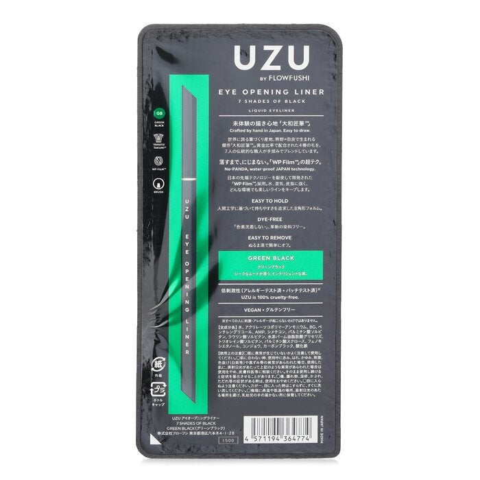 UZU Eye Opening Liner - # Green Black 0.55ml/0.019oz