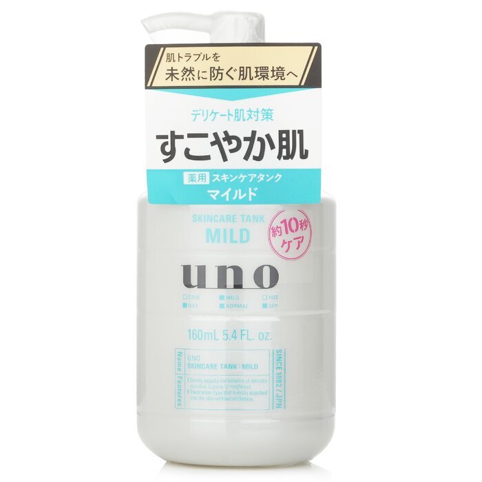 UNO Skincare Tank Mild 160ml/5.4oz