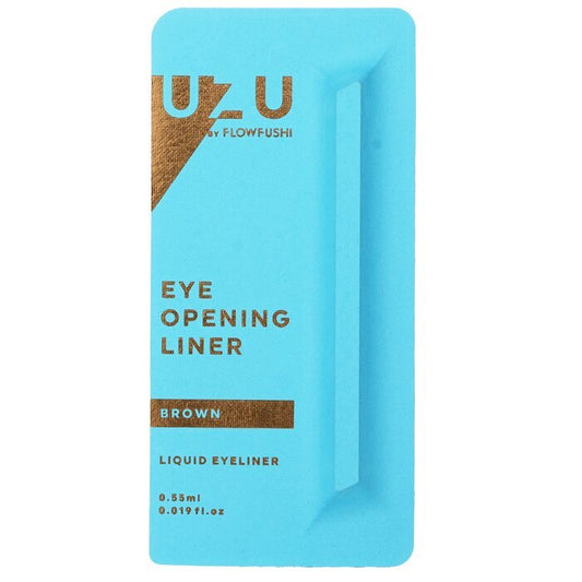 UZU Eye Opening Liner - # Brown 0.55ml